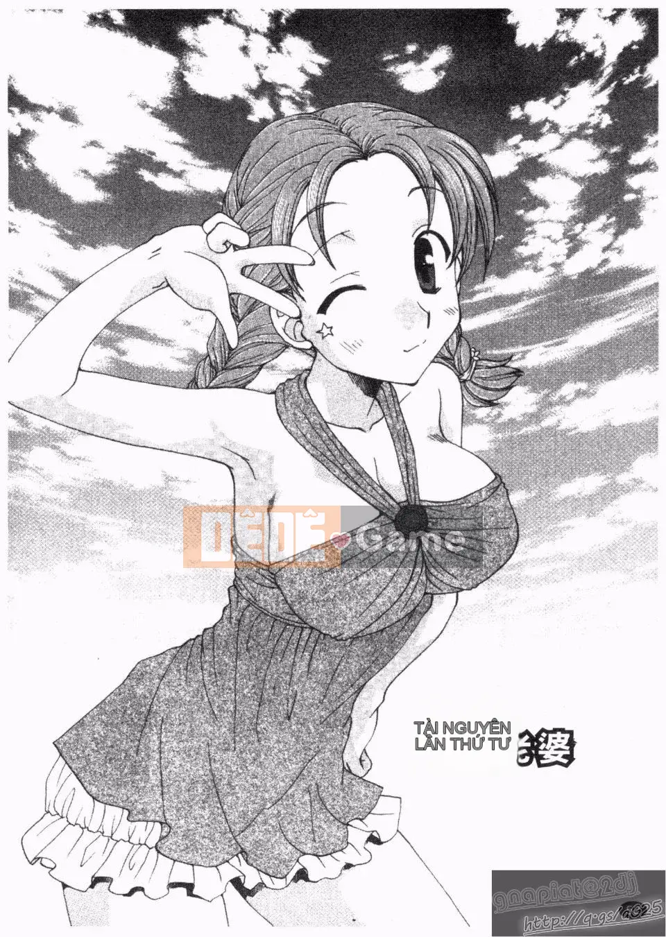 [Kurokawa Mio] Natsuno!