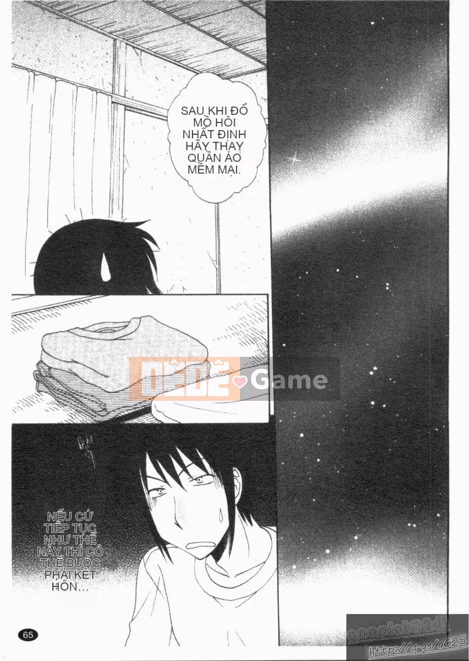 [Kurokawa Mio] Natsuno!