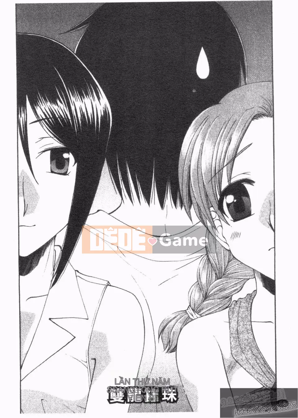 [Kurokawa Mio] Natsuno!