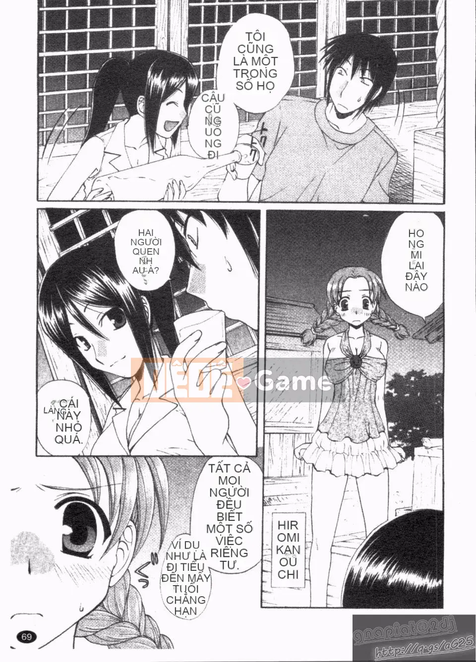 [Kurokawa Mio] Natsuno!