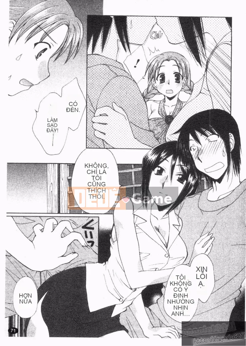 [Kurokawa Mio] Natsuno!