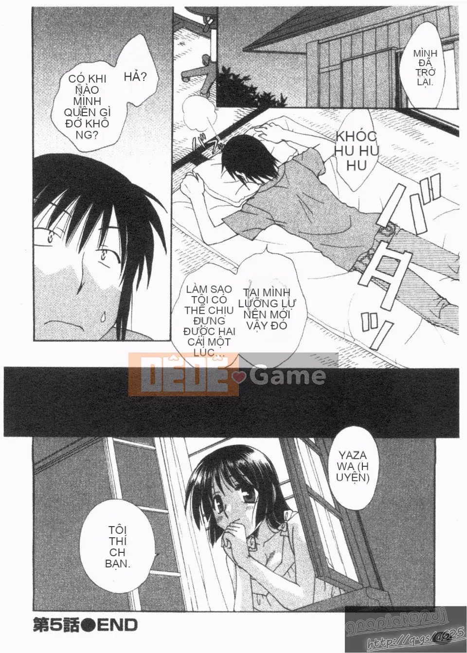 [Kurokawa Mio] Natsuno!