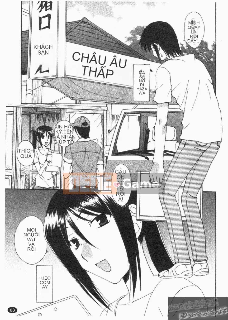 [Kurokawa Mio] Natsuno!