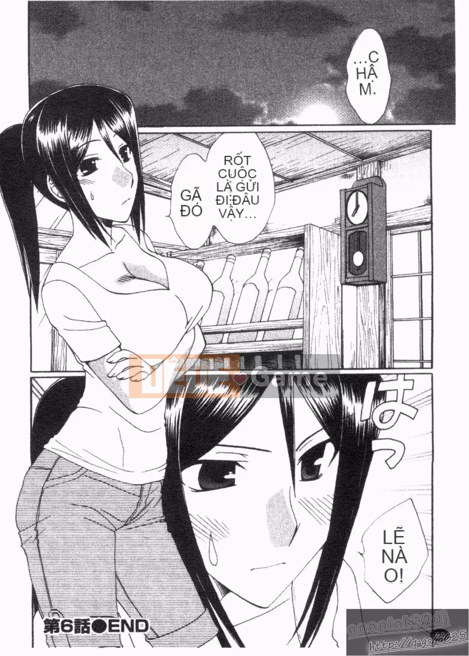 [Kurokawa Mio] Natsuno!