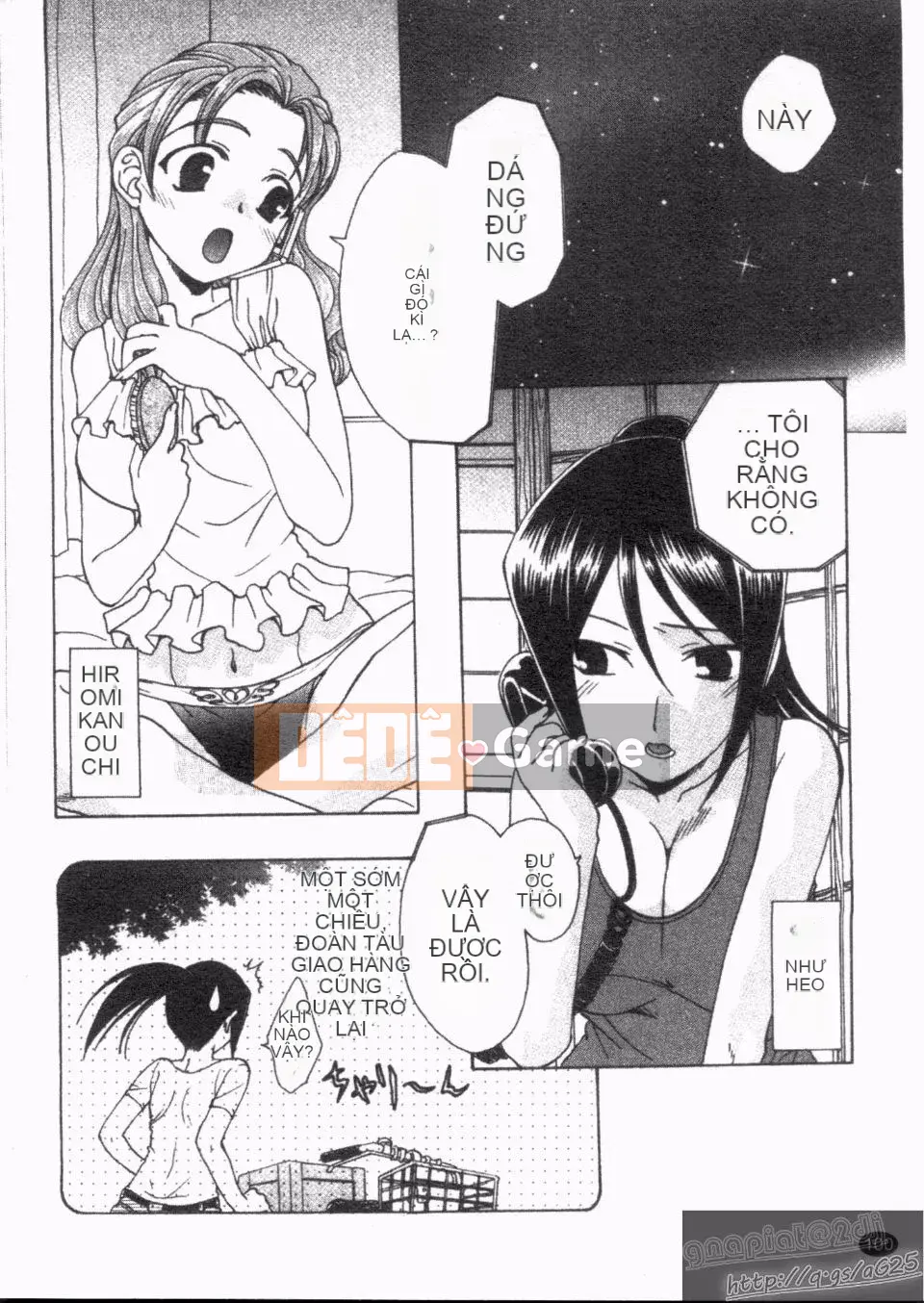 [Kurokawa Mio] Natsuno!