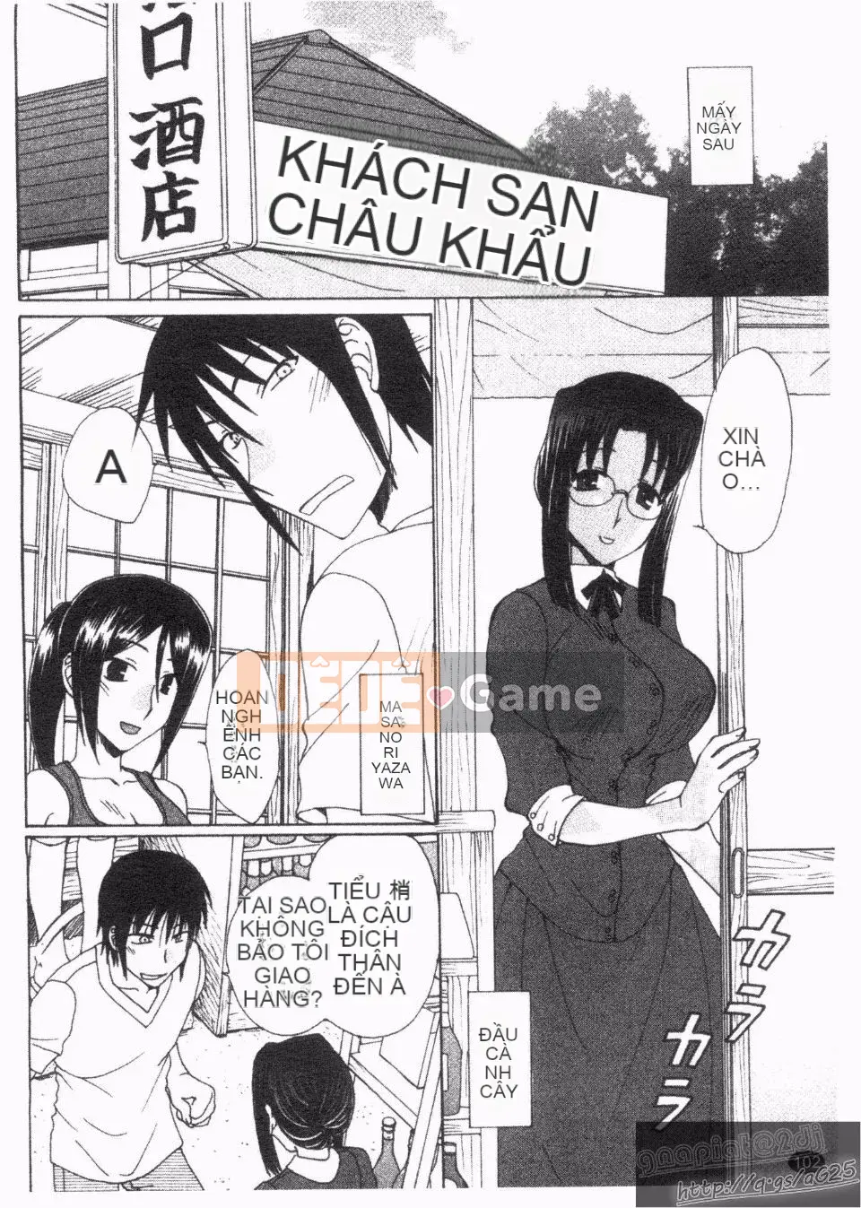 [Kurokawa Mio] Natsuno!