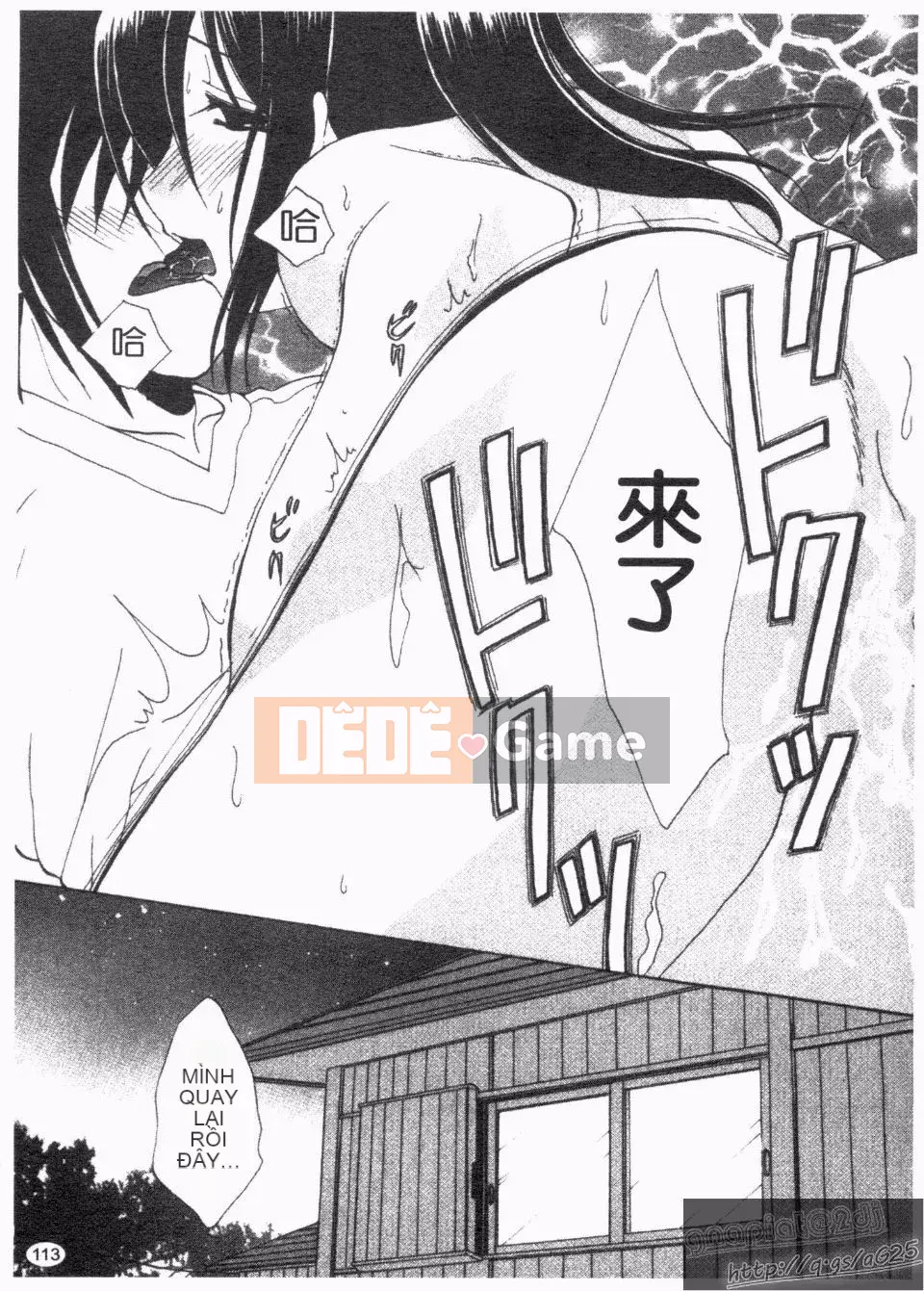 [Kurokawa Mio] Natsuno!