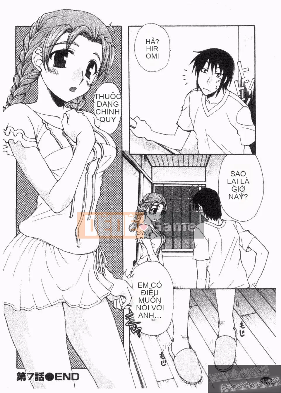 [Kurokawa Mio] Natsuno!