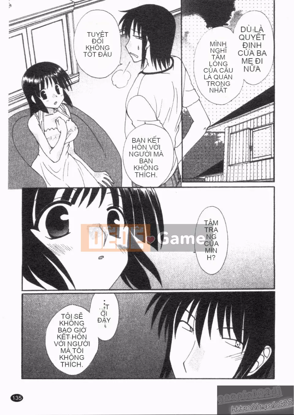 [Kurokawa Mio] Natsuno!