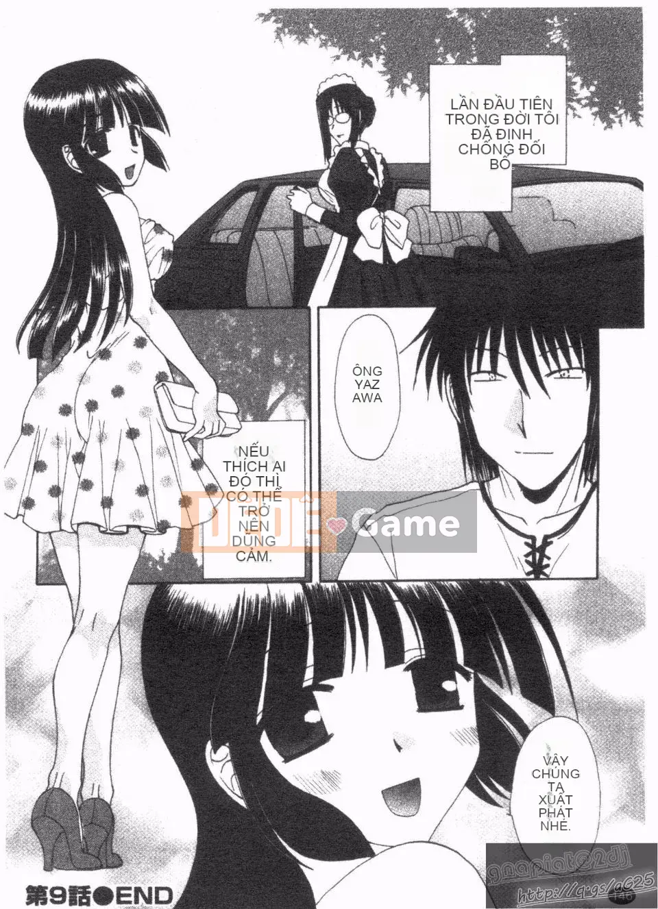 [Kurokawa Mio] Natsuno!