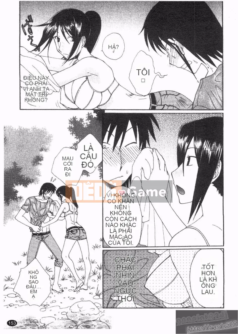 [Kurokawa Mio] Natsuno!