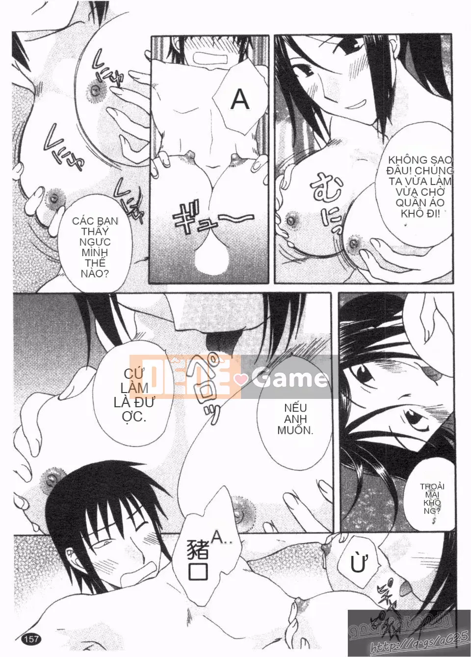 [Kurokawa Mio] Natsuno!