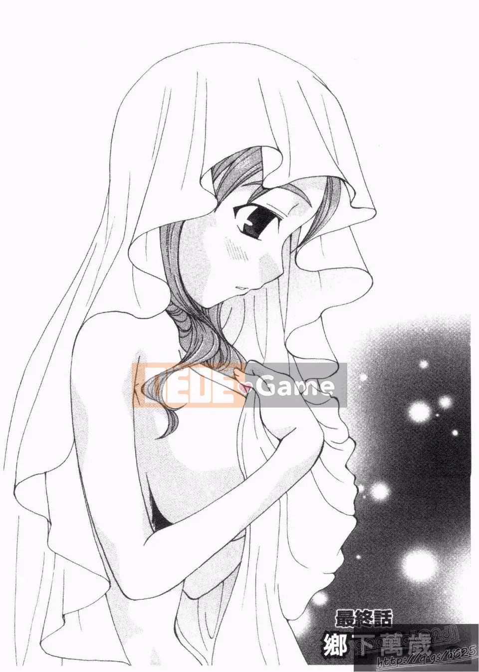 [Kurokawa Mio] Natsuno!