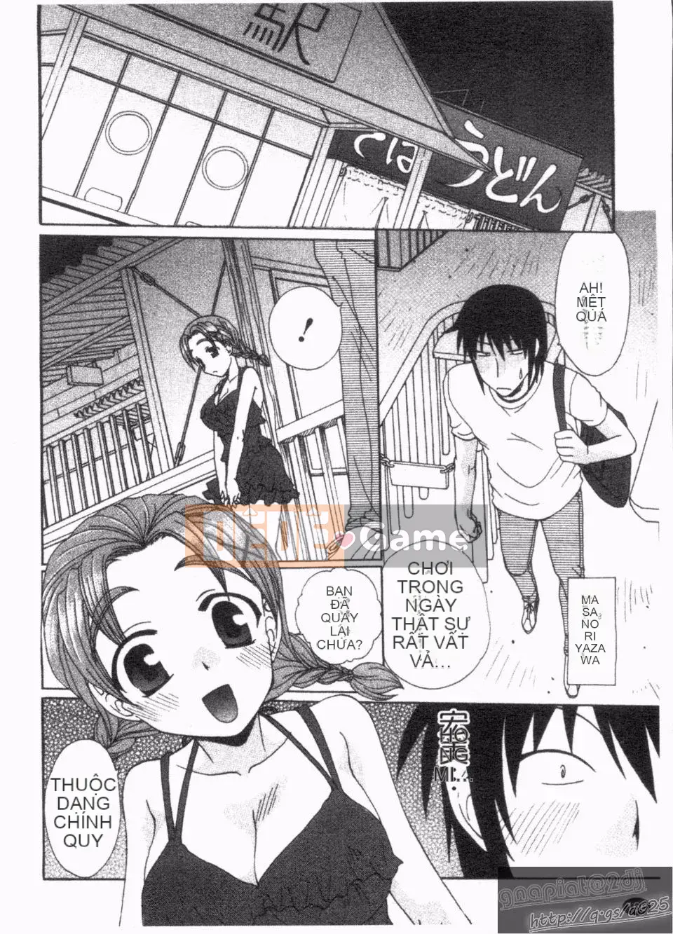 [Kurokawa Mio] Natsuno!