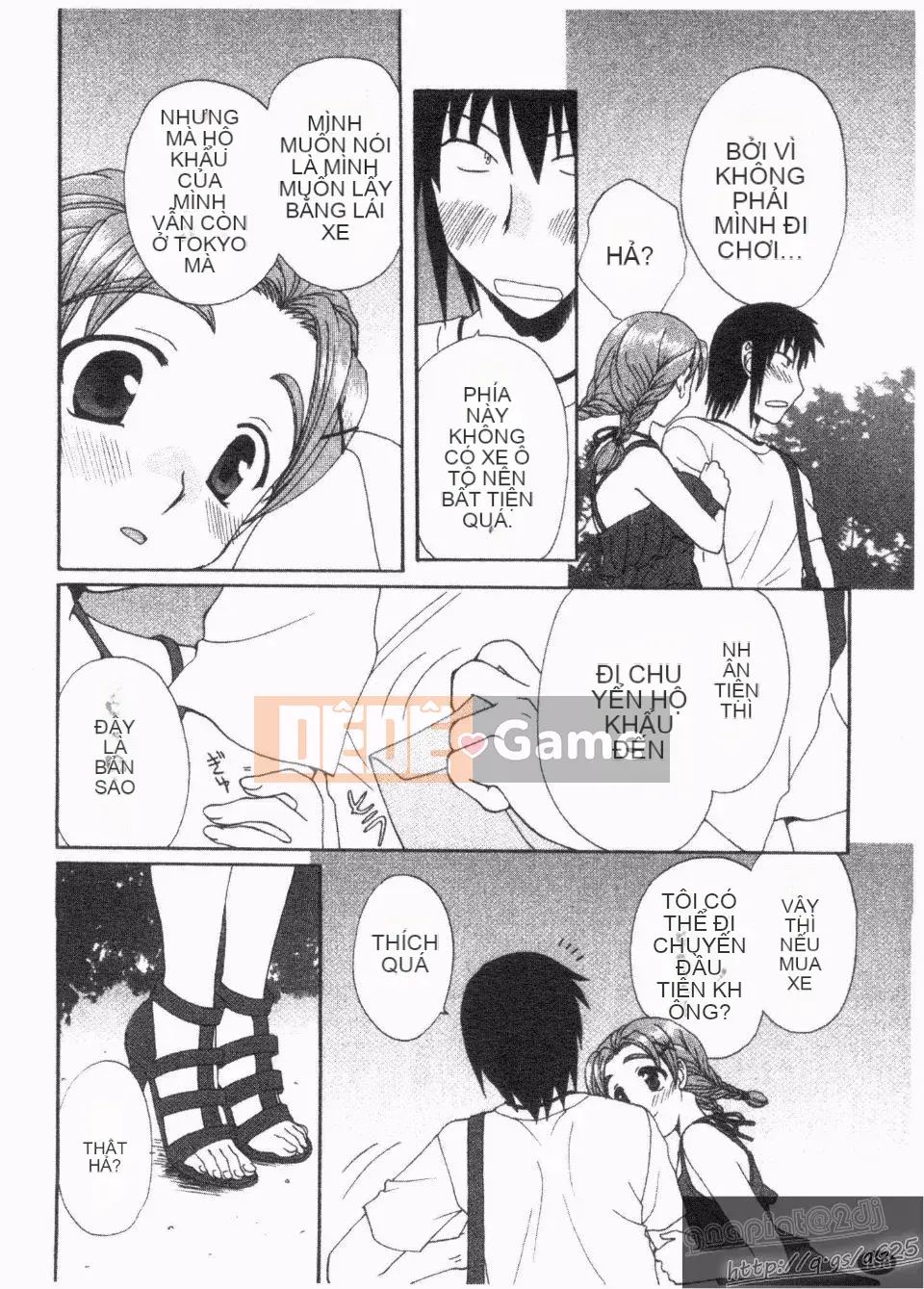 [Kurokawa Mio] Natsuno!