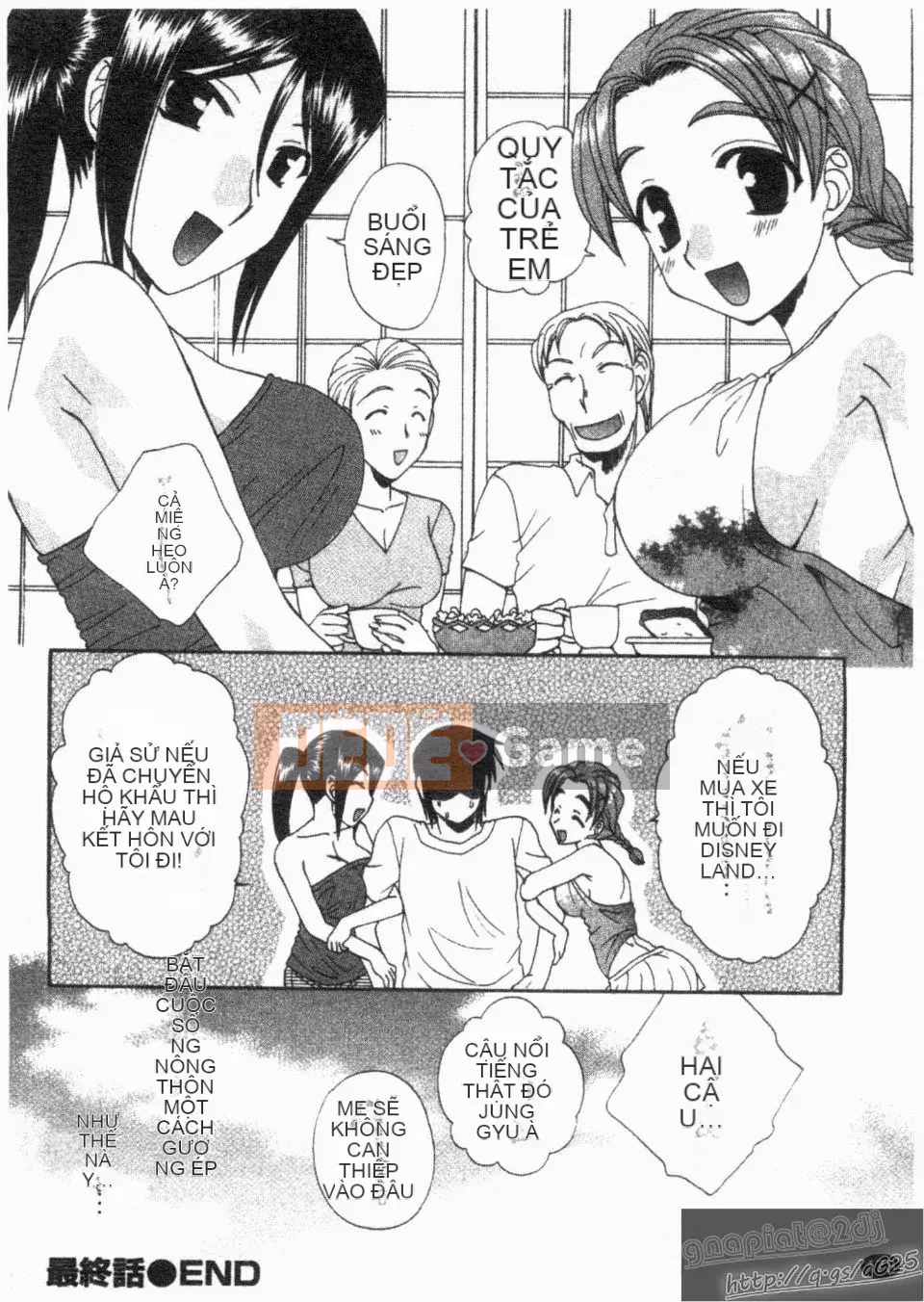 [Kurokawa Mio] Natsuno!