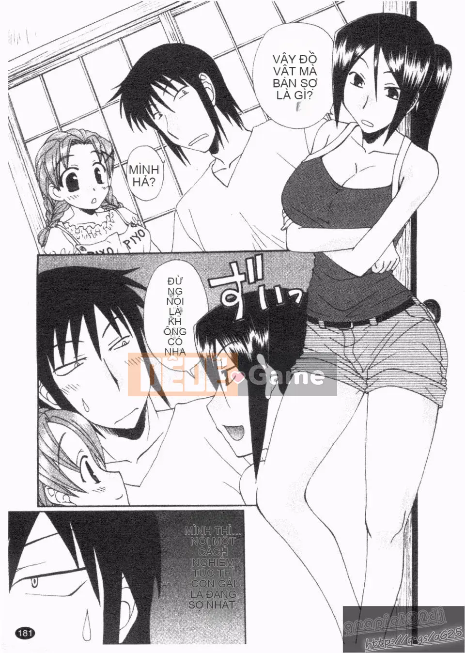 [Kurokawa Mio] Natsuno!