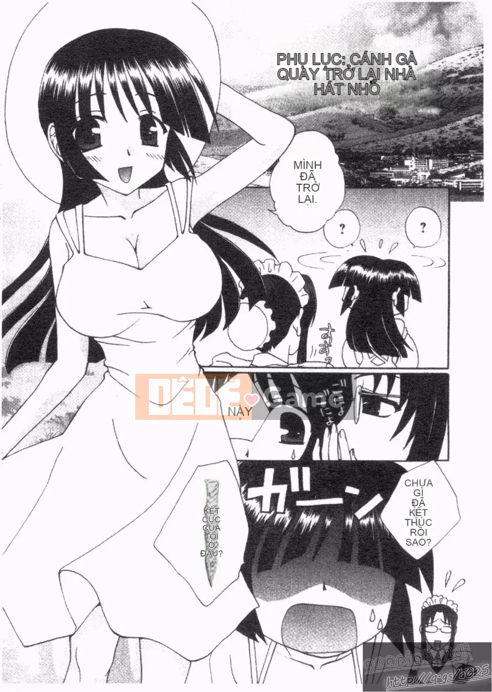 [Kurokawa Mio] Natsuno!