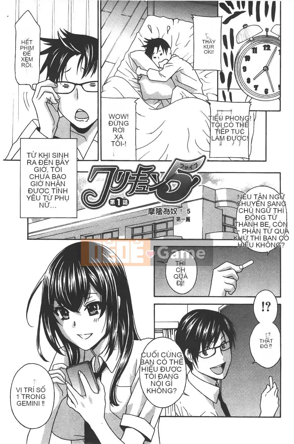 [Khoan Murata] Kuri Kyun 5!