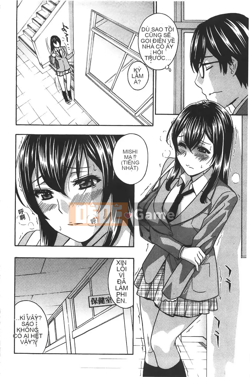 [Khoan Murata] Kuri Kyun 5!