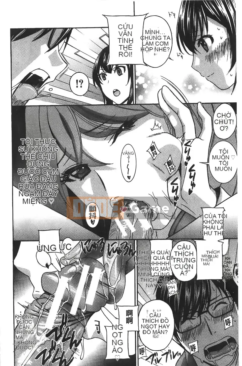 [Khoan Murata] Kuri Kyun 5!