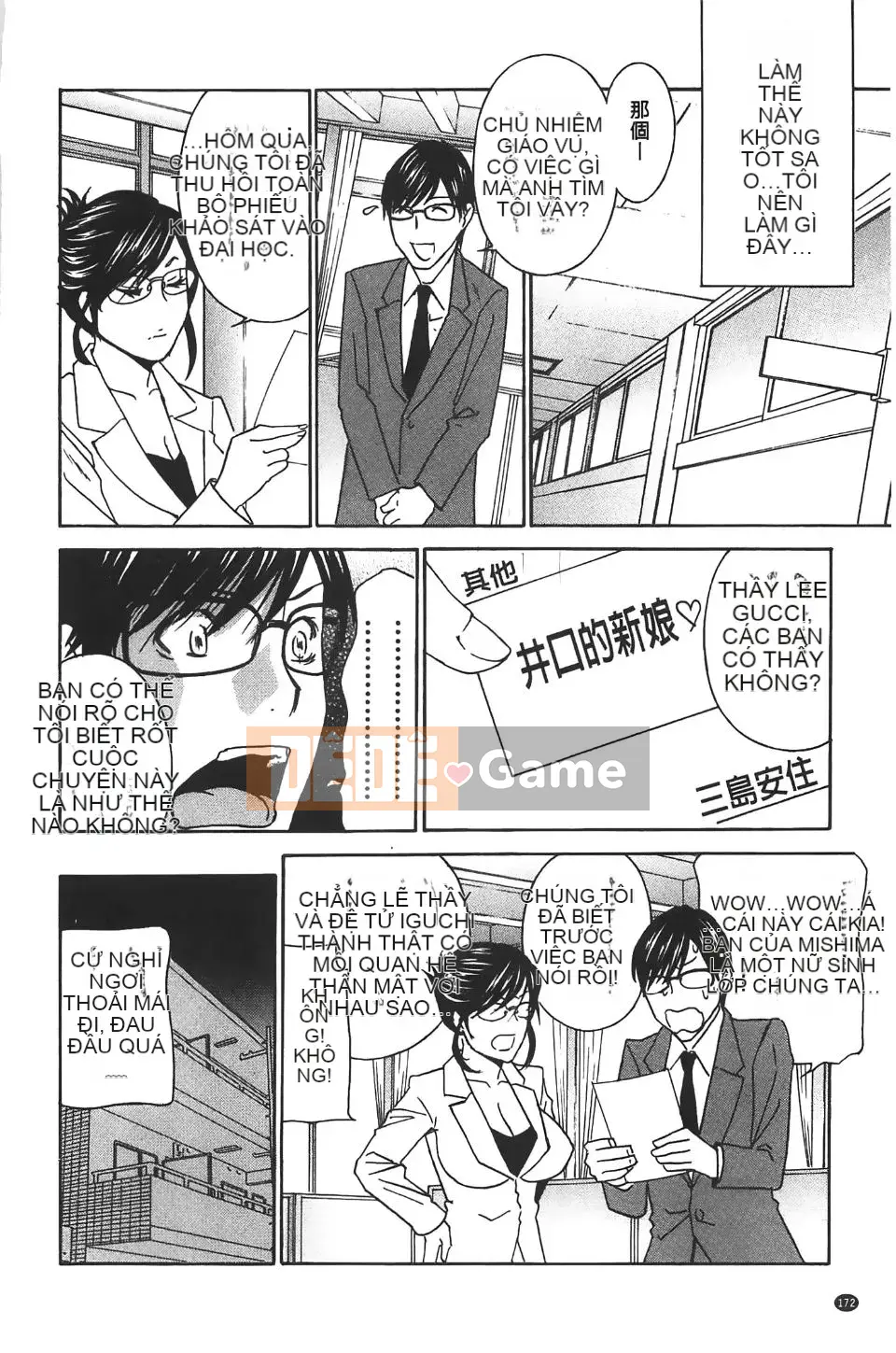 [Khoan Murata] Kuri Kyun 5!