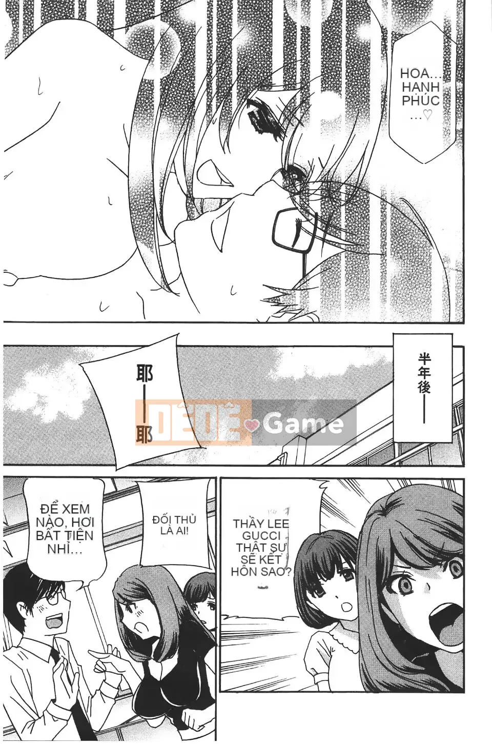 [Khoan Murata] Kuri Kyun 5!