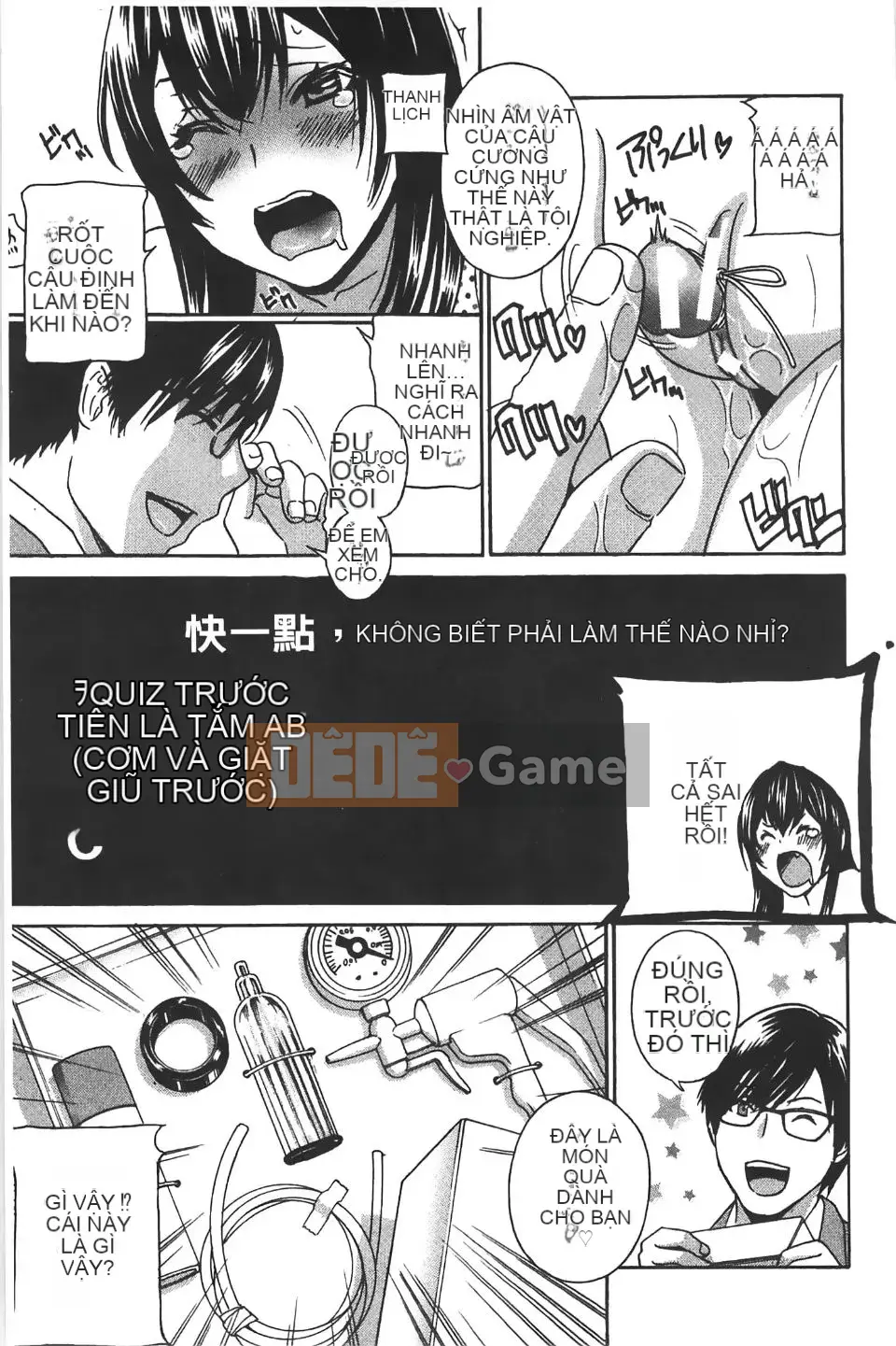 [Khoan Murata] Kuri Kyun 5!