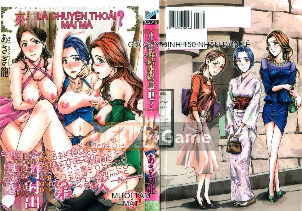 [Asagi Ryu] Làm điều gì tốt đẹp với tôi?