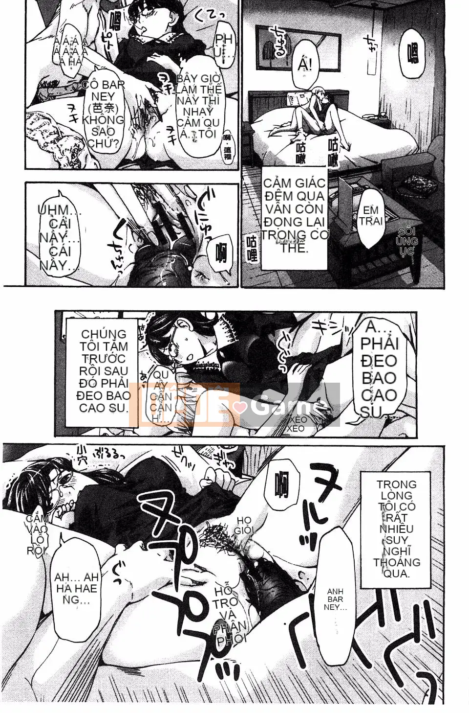 [Asagi Ryu] Làm điều gì tốt đẹp với tôi?