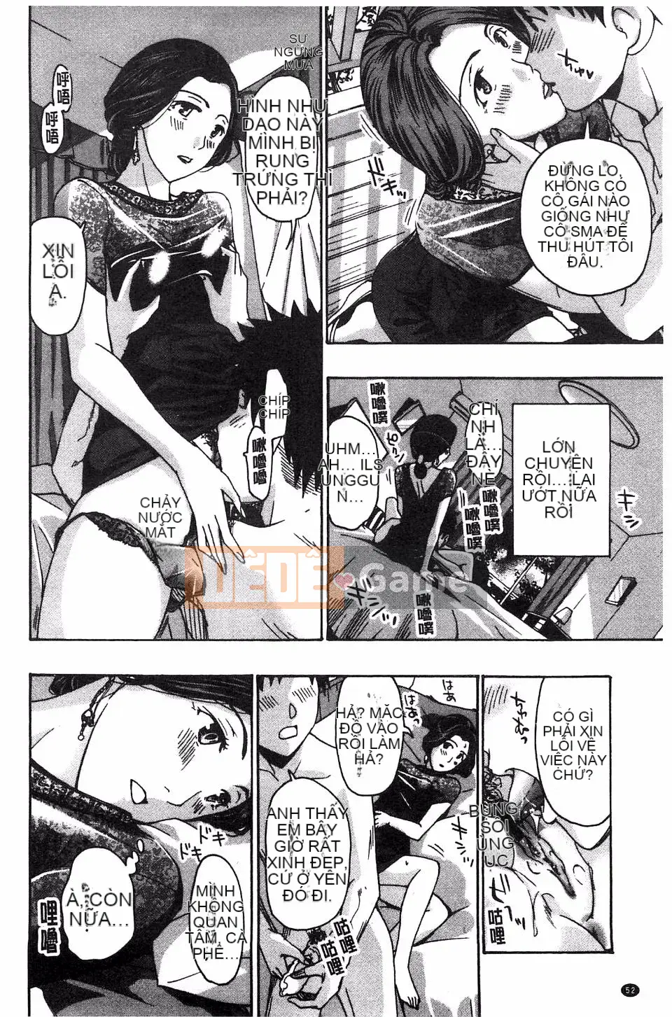 [Asagi Ryu] Làm điều gì tốt đẹp với tôi?