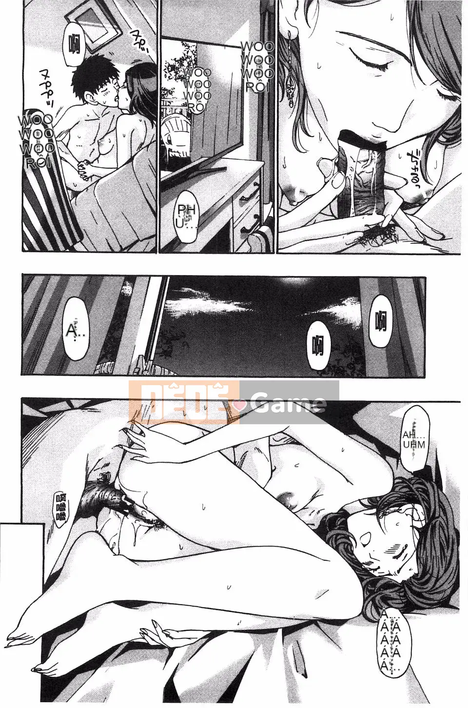 [Asagi Ryu] Làm điều gì tốt đẹp với tôi?