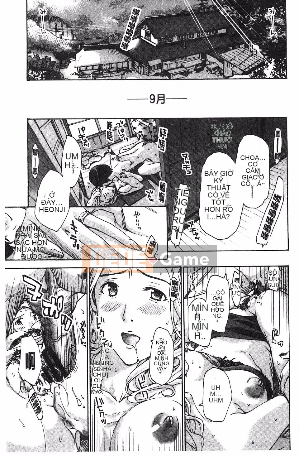 [Asagi Ryu] Làm điều gì tốt đẹp với tôi?