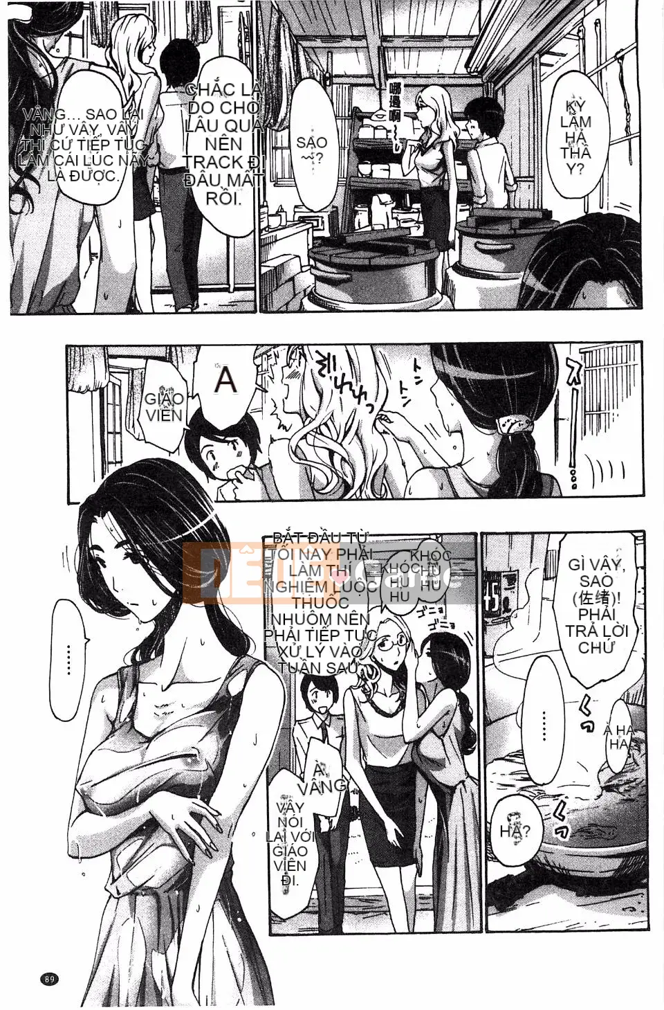 [Asagi Ryu] Làm điều gì tốt đẹp với tôi?