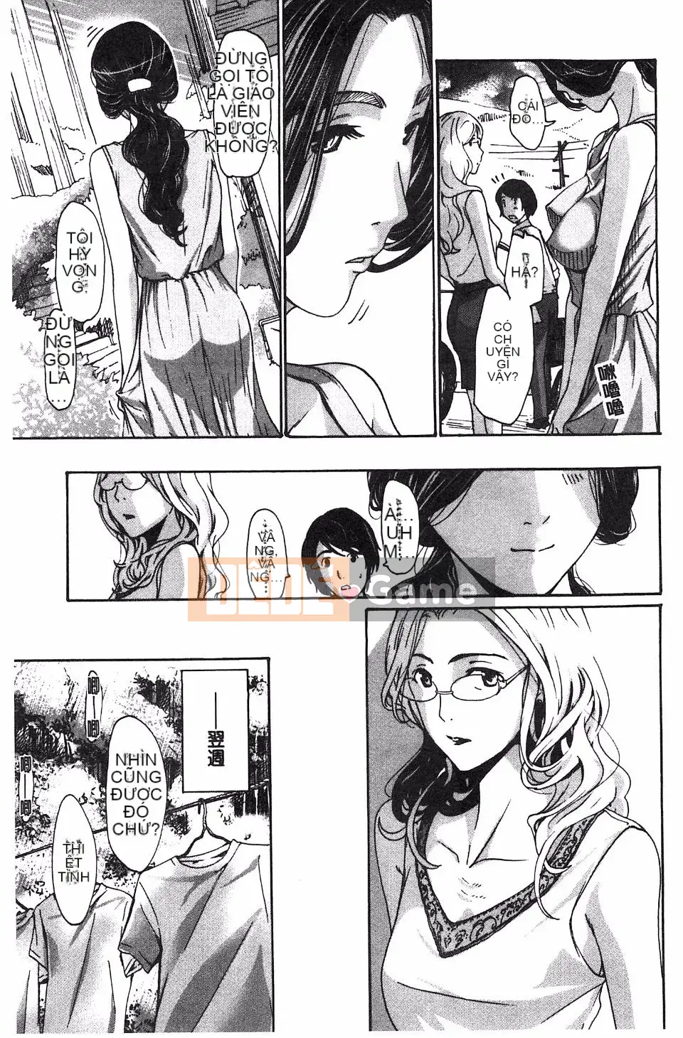 [Asagi Ryu] Làm điều gì tốt đẹp với tôi?