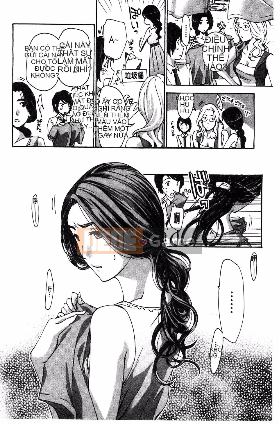 [Asagi Ryu] Làm điều gì tốt đẹp với tôi?