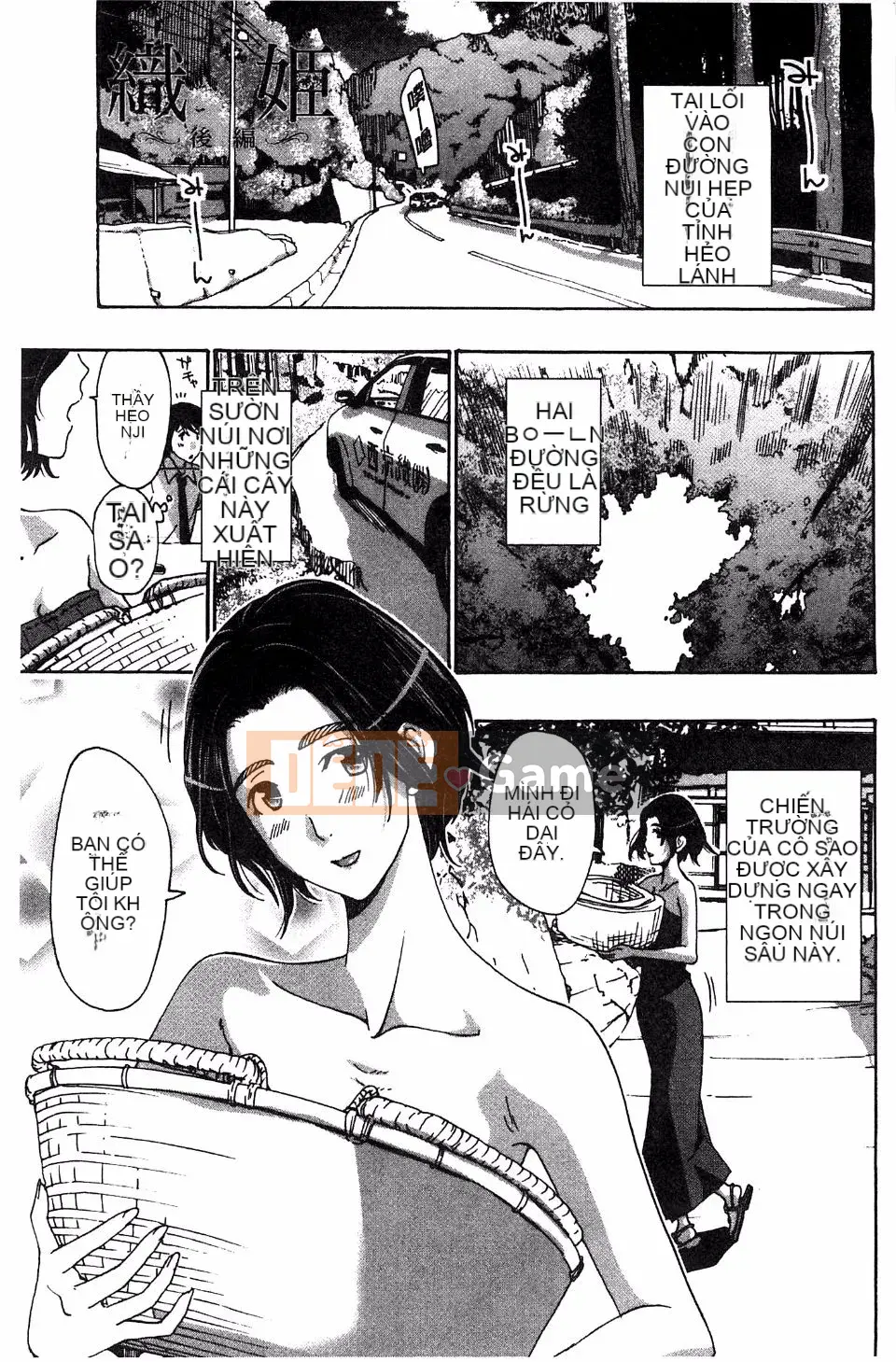 [Asagi Ryu] Làm điều gì tốt đẹp với tôi?