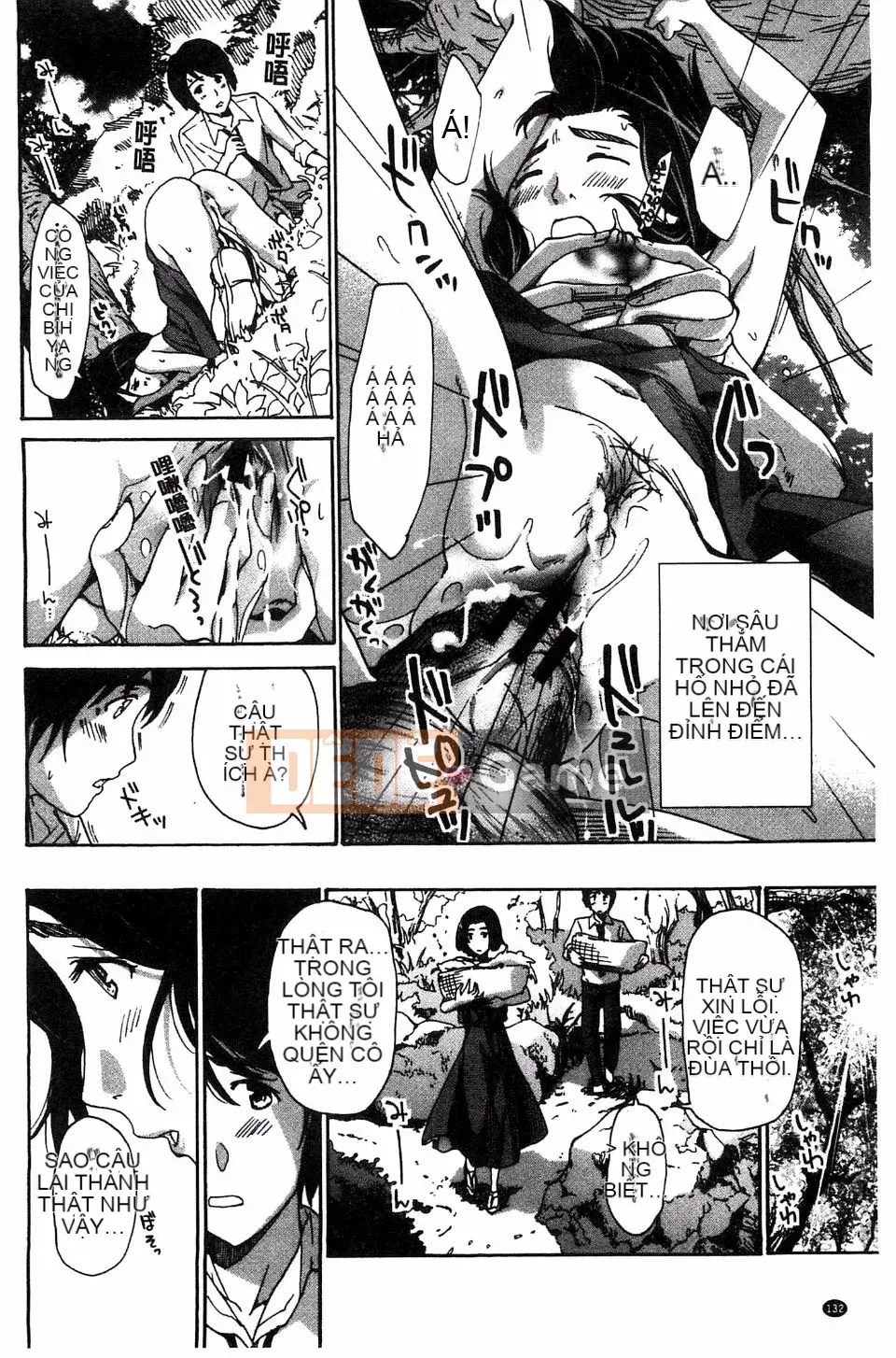 [Asagi Ryu] Làm điều gì tốt đẹp với tôi?