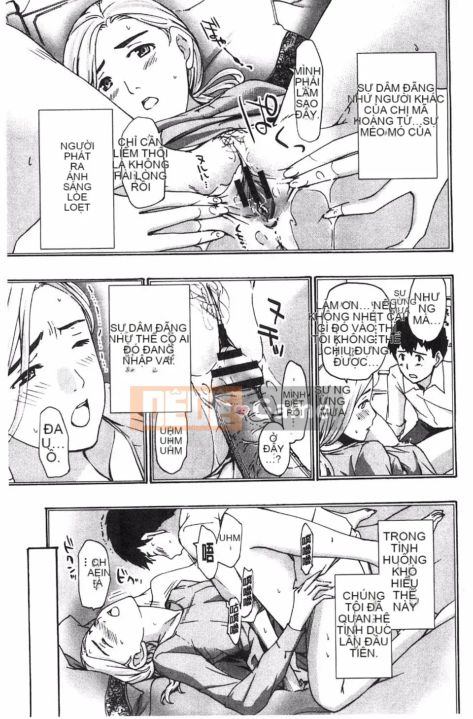 [Asagi Ryu] Làm điều gì tốt đẹp với tôi?