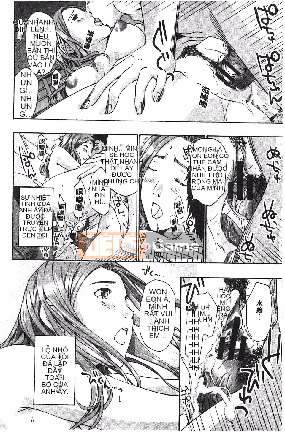 [Asagi Ryu] Làm điều gì tốt đẹp với tôi?