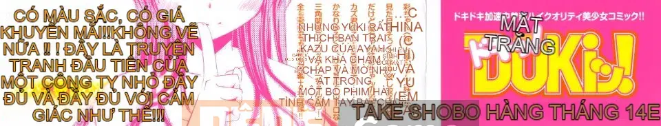 [Công trình Ponkotsu] Kanojo Biyori