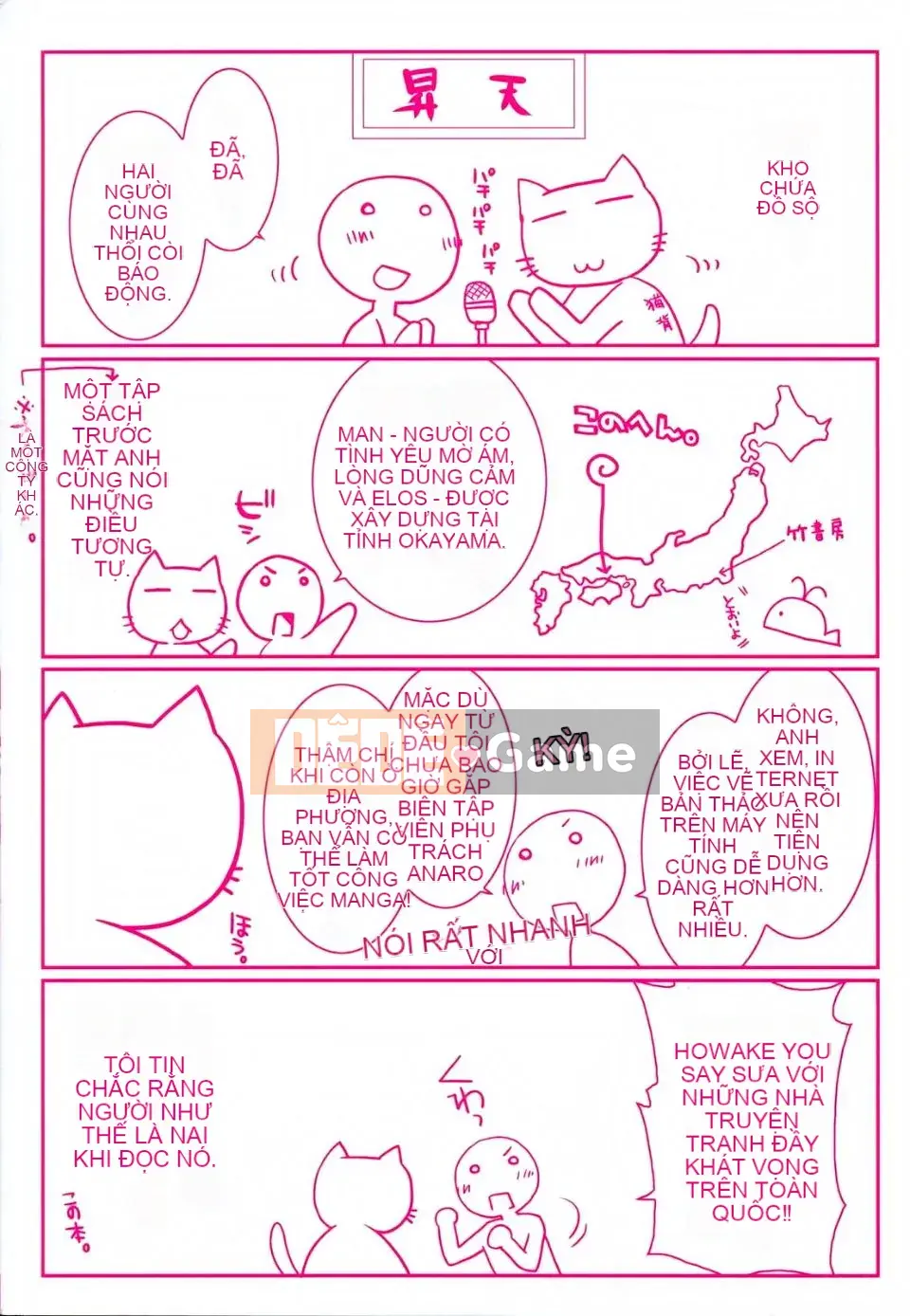 [Công trình Ponkotsu] Kanojo Biyori