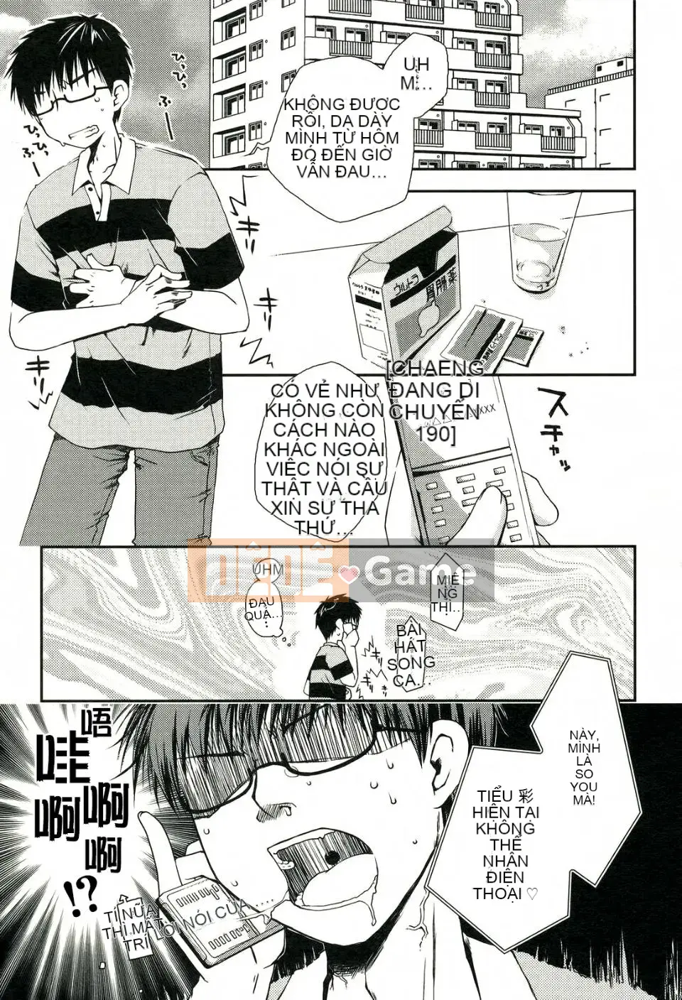 [Công trình Ponkotsu] Kanojo Biyori