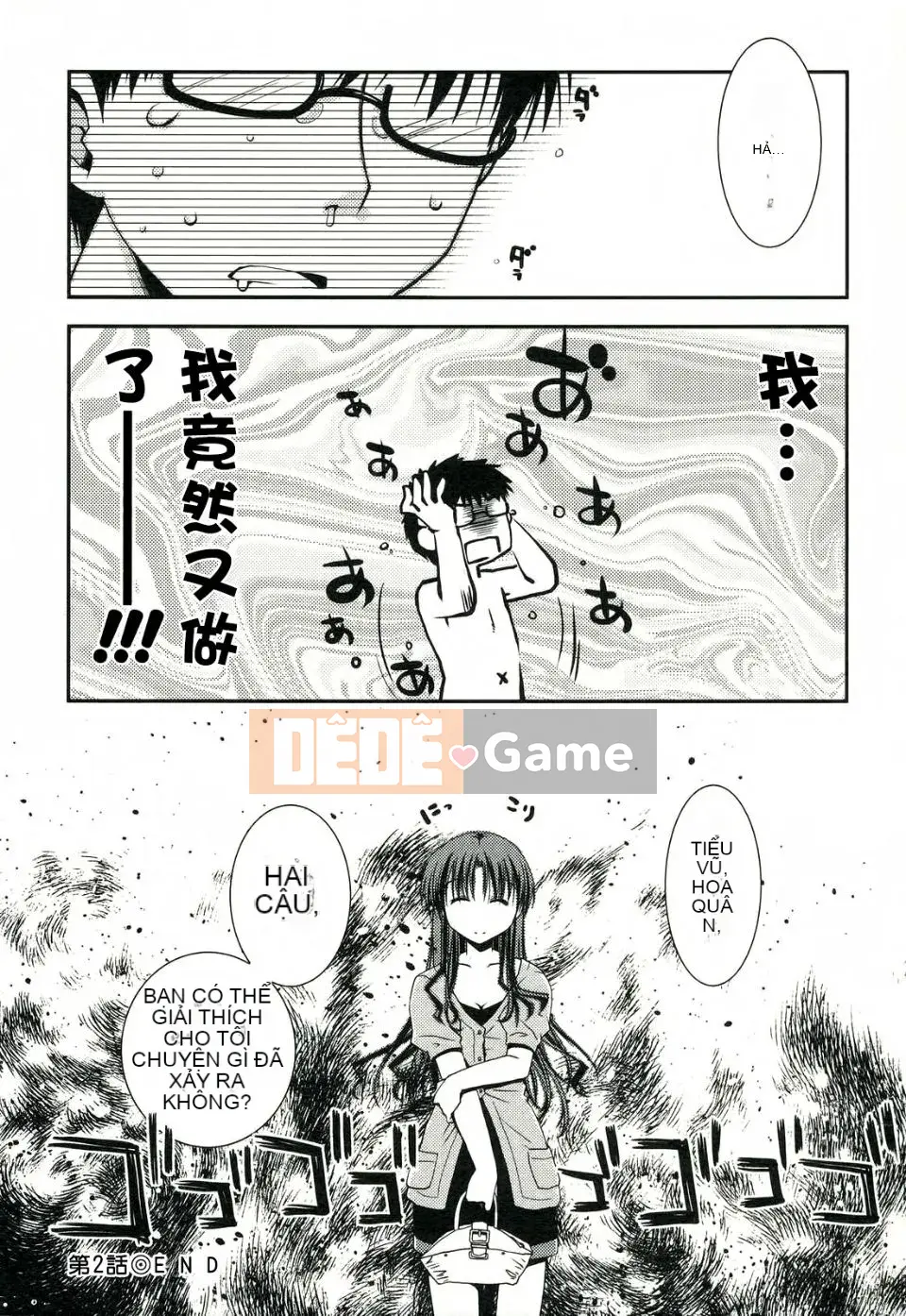 [Công trình Ponkotsu] Kanojo Biyori