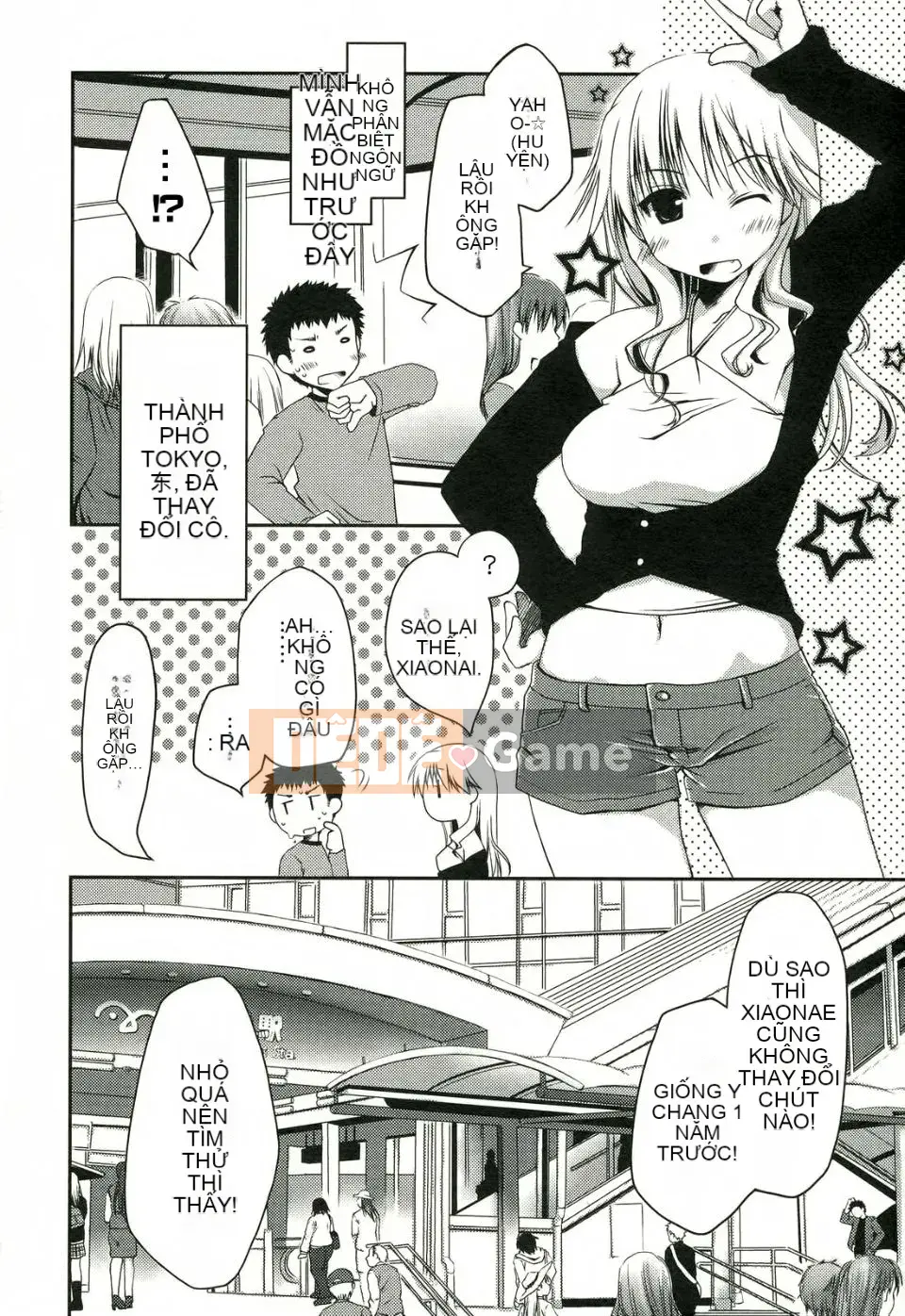 [Công trình Ponkotsu] Kanojo Biyori