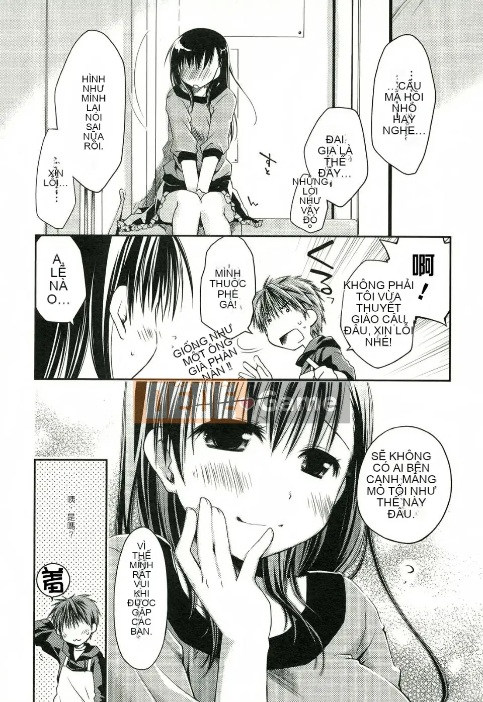 [Công trình Ponkotsu] Kanojo Biyori