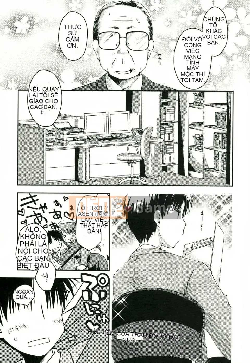 [Công trình Ponkotsu] Kanojo Biyori