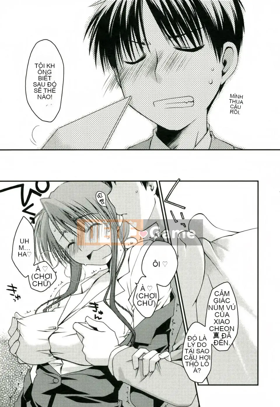 [Công trình Ponkotsu] Kanojo Biyori