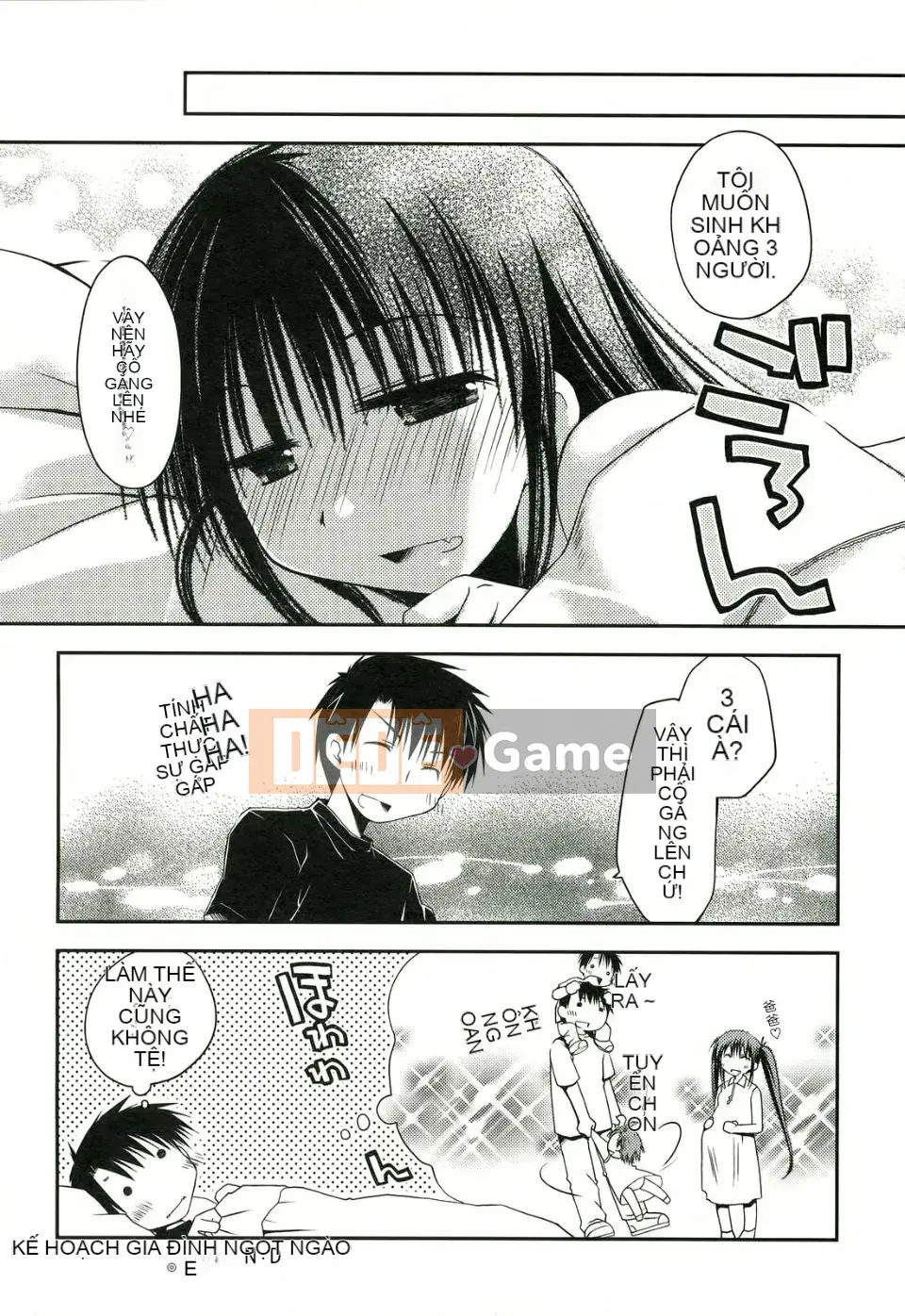 [Công trình Ponkotsu] Kanojo Biyori