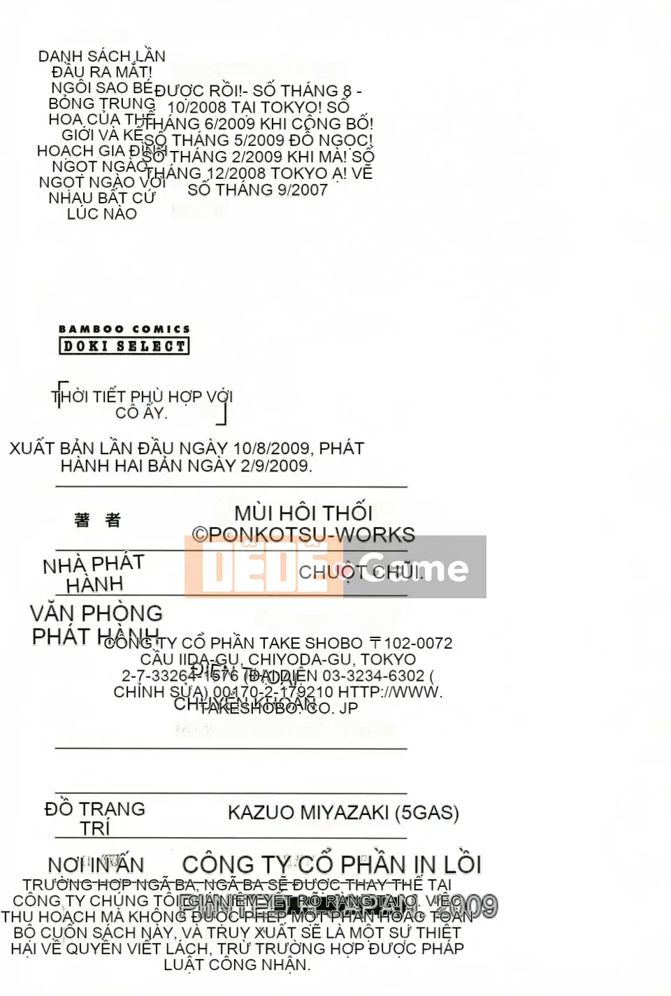 [Công trình Ponkotsu] Kanojo Biyori